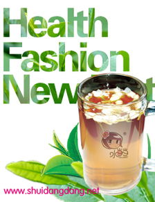 水當(dāng)當(dāng)飲品 產(chǎn)品矩陣、加盟優(yōu)勢(shì)與餐飲管理之道