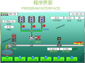 施肥機生產廠家 引領現代農業(yè)，打造智能水肥一體化與AI驅動的未來溫室